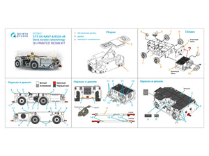 Quinta Studio QT72017 US NAVY AS32A-49 Deck tractor, short/long version, Full kit 1/72 – immagine 7