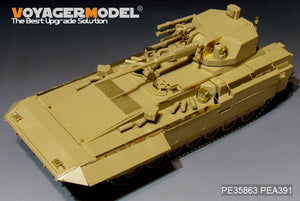 Voyager Model PE35863 Modern Russian TBMP T-15 57mm Gun basic For PANDA HOBBY PH35051 1/35 – image 3