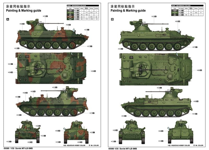 Trumpeter 05580 Soviet MT-LB 6M 1/35 – immagine 2
