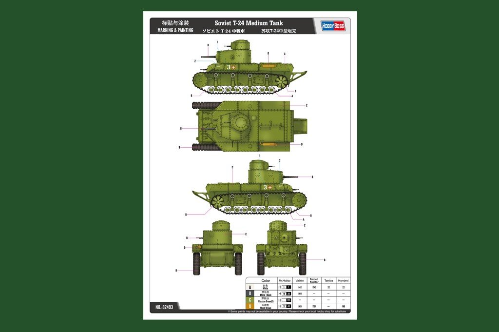 Hobby Boss 82493 Char moyen soviétique T-24 (1/35)  – image 3