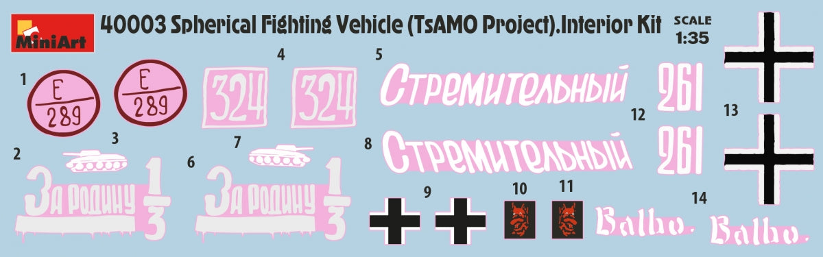 MiniArt 40003 SPHERICAL FIGHTING VEHICLE. TsAMO PROJECT. INTERIOR KIT 1/35 – image 5