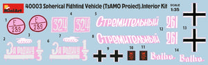 MiniArt 40003 SPHERICAL FIGHTING VEHICLE. TsAMO PROJECT. INTERIOR KIT 1/35 – image 5