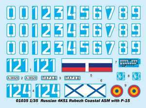 Trumpeter 01035 4K51 Rubezh Coastal 1/35 – image 2