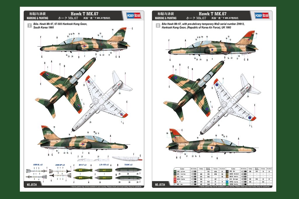 Hobby Boss 81734 Hawk T MK.67 – immagine 2