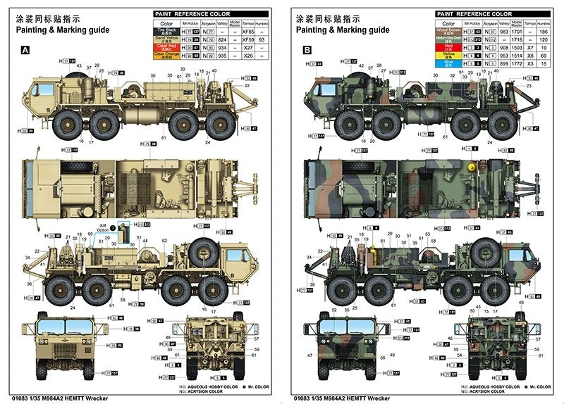 Trumpeter 01083 M984A2 HEMTT Wrecker 1/35 – immagine 6