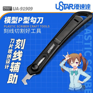 Coupe-plastique U-Star UA-91909 – image 5