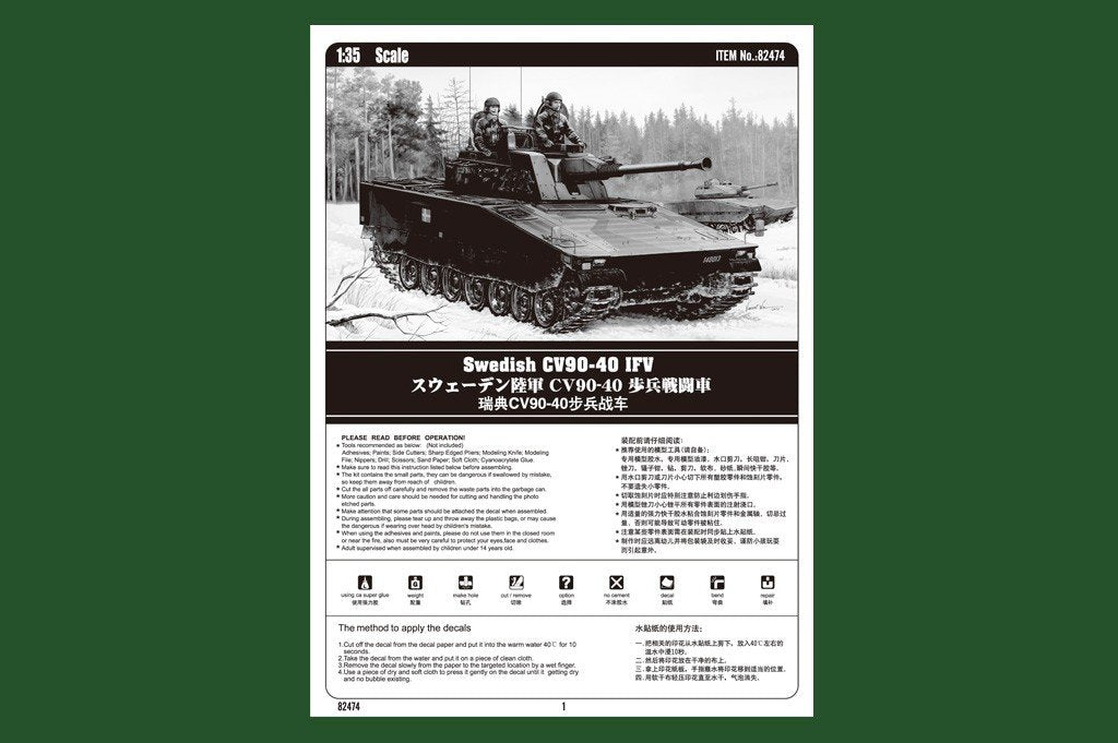 Hobby Boss 82474 Swedish CV90-40 IFV 1/35 – Bild 2
