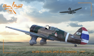 Clear Prop! CP4804 H-75N Hawk ADVANCED KIT 1/48 – zdjęcie 2
