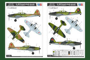 Hobby Boss 83203 IL-2M Sturmovik 1/32 – image 3