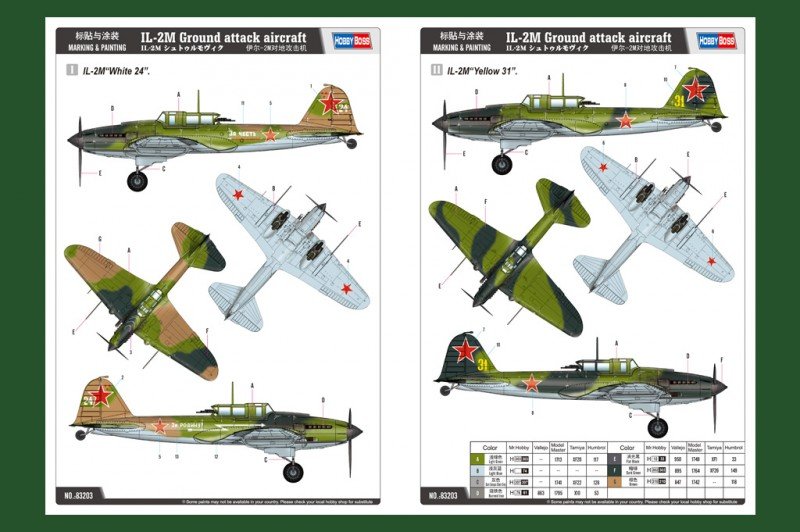 Hobby Boss 83203 IL-2M Sturmovik 1/32 – image 3