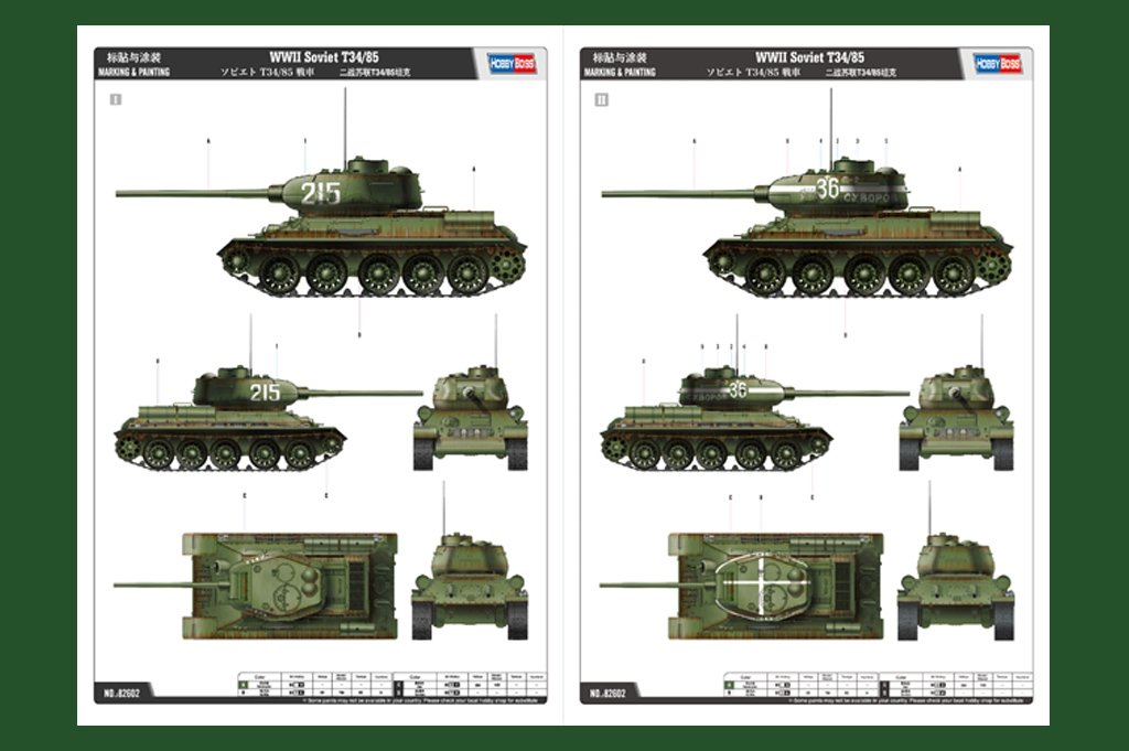 Hobby Boss 82602 T-34/85 soviétique 1/16 – image 2