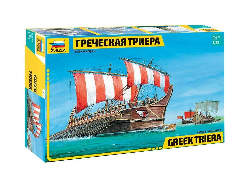 Zvezda 8514 Triera grecque 1/72