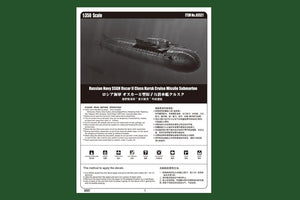 Hobby Boss 83521 Russian Navy SSGN Oscar II Class Kursk Cruise Missile Submarine 1/350 – image 3