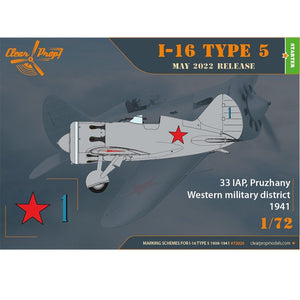 Clear Prop! CP72025 I-16 Type 5 (1938-1941) STARTER KIT 1/72 – Bild 2