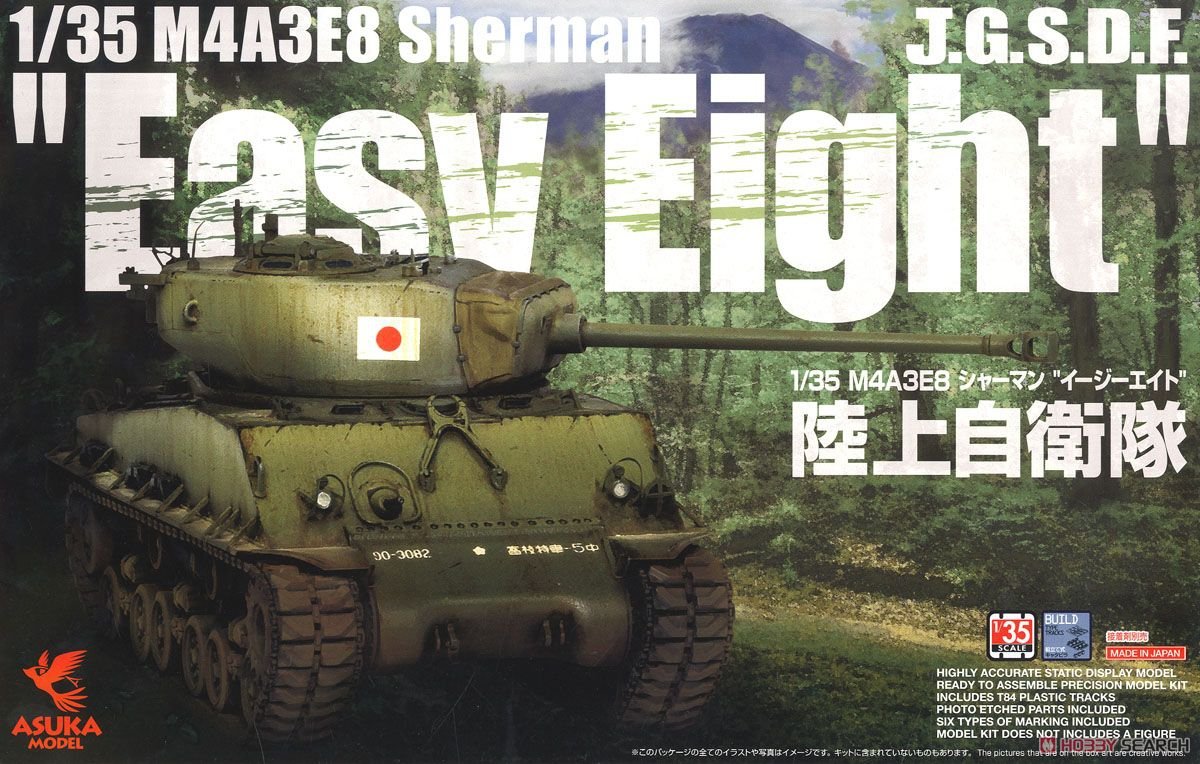 Asuka 35-024 JGSDF M4A3E8 Sherman "Easy Eight" 1/35