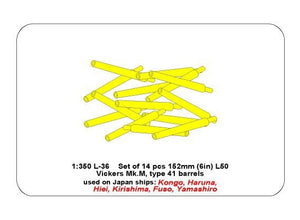 Aber 350L-36 Set of 14 pcs 152mm barrels for Kongo, Haruna, Hiei, Kirishima, Fuso, Yamashiro 1/350 – immagine 7