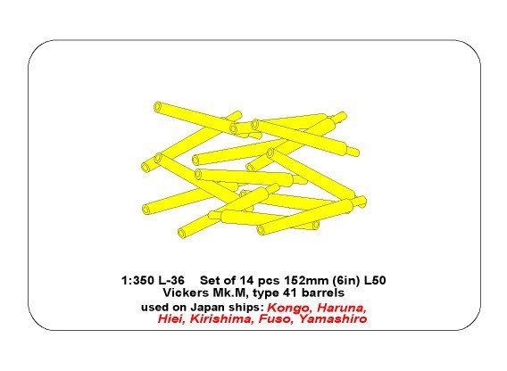 Aber 350L-36 Set of 14 pcs 152mm barrels for Kongo, Haruna, Hiei, Kirishima, Fuso, Yamashiro 1/350 – immagine 7