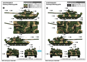 Trumpeter 09578 Russian T-80UK MBT 1/35 – immagine 5