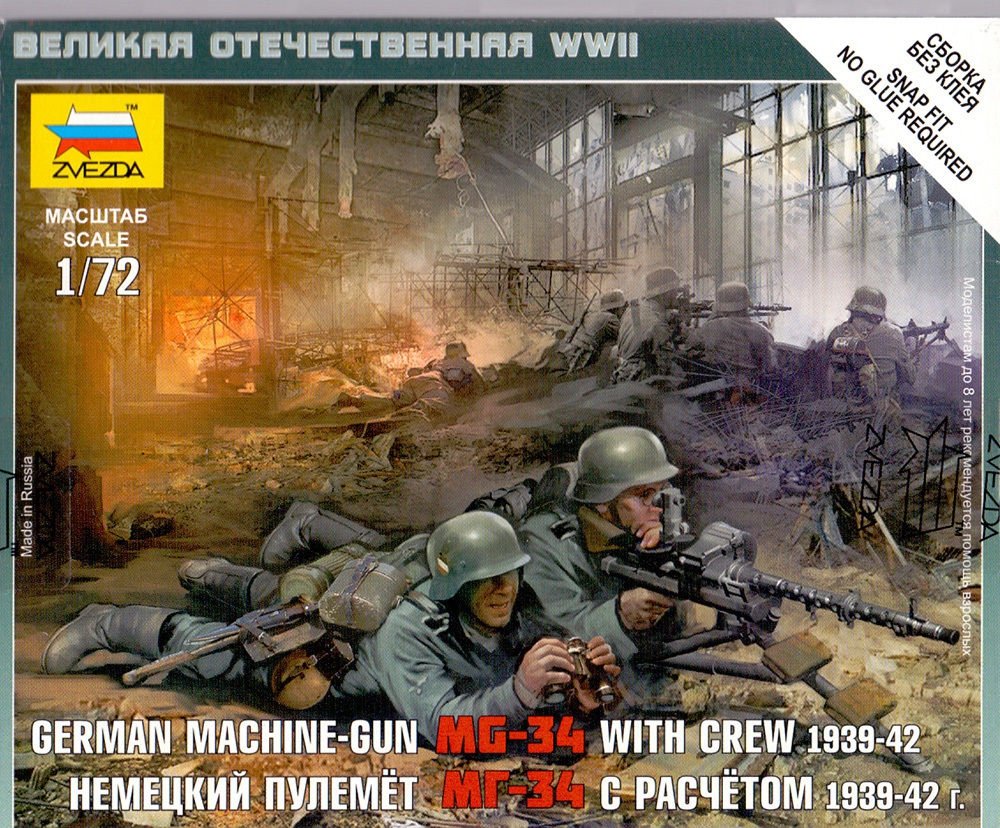 Zvezda 6106 GERMAN MACHINEGUN MG-34 WITH CREW 1939-42 1/72