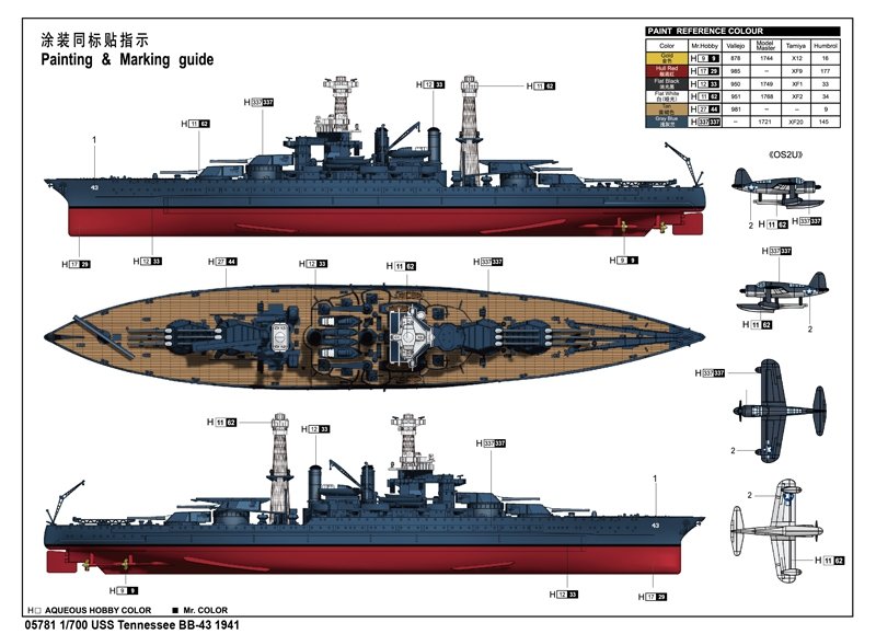 Trumpeter 05781 USS Tennessee BB-43 1941 1/700 – immagine 3
