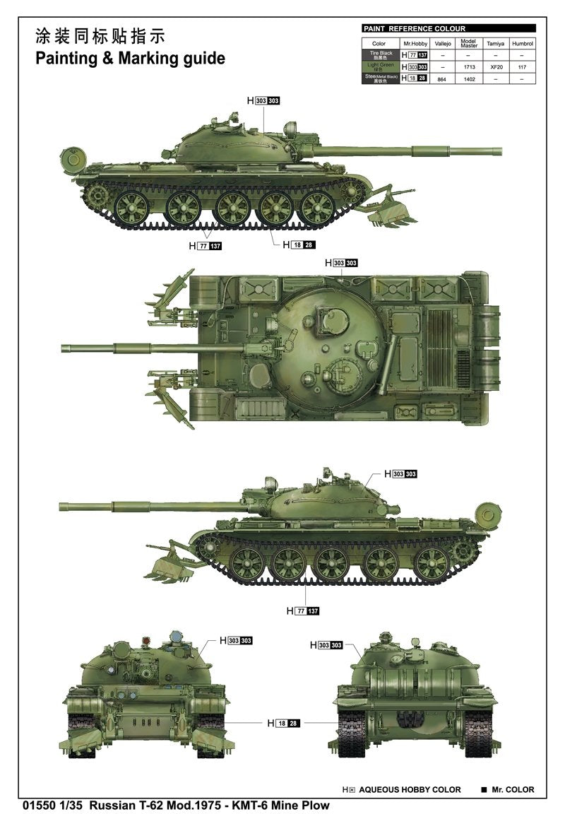 Trumpeter 01550 Char russe T-62 Mod.1975 avec chasse-mines KMT-6 (1/35) – image 3
