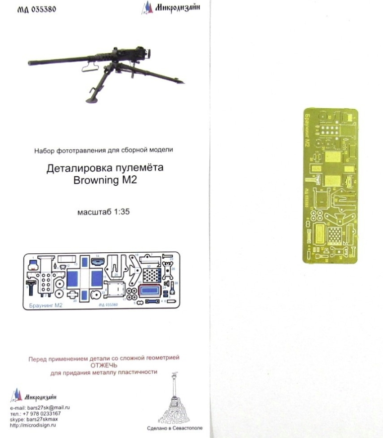 Microdesign MD 035380 Browning M2 Kit de détails photo-découpés 1/35