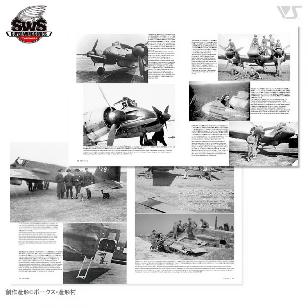 Zoukei-Mura SWS17-B01 Concept Note - SWS No.XI Henschel Hs 129 (English &amp;amp; Japanese, Colour Note) – Bild 3