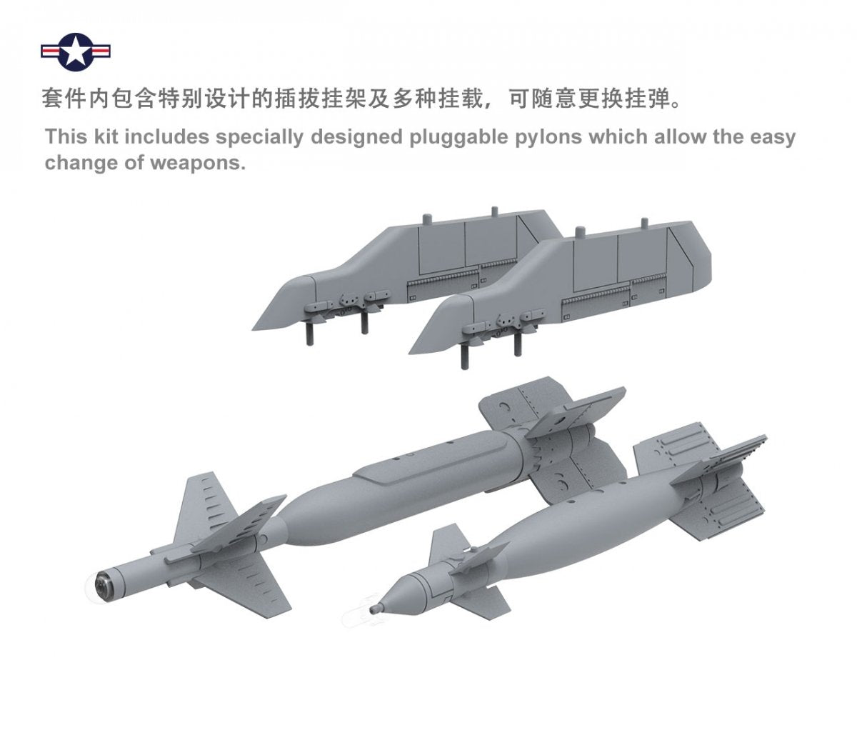 Maquette Meng LS-012 BOEING F/A-18E Super Hornet 1/48 – image 5