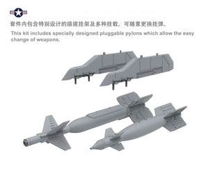 Maquette Meng LS-012 BOEING F/A-18E Super Hornet 1/48 – image 5