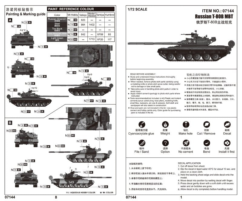 Trumpeter 07144 Russian T-80B MBT 1/72 – immagine 3