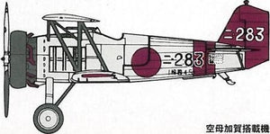 Fine Molds FP21 IJN A2N1-II Type90 Fighter 1/72 – imagen 2