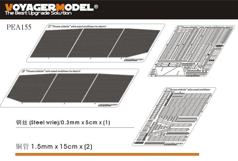 Voyager Model PEA155 WWII German StuG.IV &amp;quot;Thoma shields&amp;quot; wire mesh schürzen (For DRAGON Kit) 1/35 – imagen 3