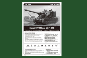 Hobby Boss 83834 French GCT 155mm AU-F1 SPH 1/35 – image 2