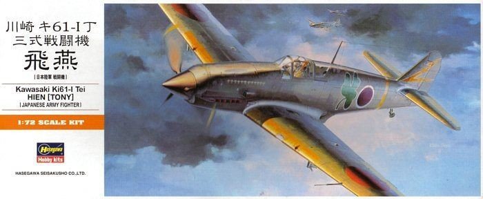 Hasegawa A3 Ki61-I Tony (Hien) 1/72