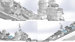 Maquette Fine Molds FW3 IJN Destroyer de classe « Type spécial » « Ushio » 1/350 – image 14