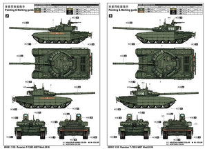 Trumpeter 09561 Russian T-72B3 MBT 1/35 – Bild 3