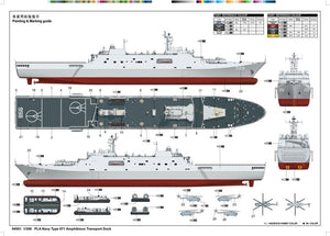 Trumpeter 04551 PLA Navy Type 071 Amphibious Transport Dock 1/350 – Bild 2