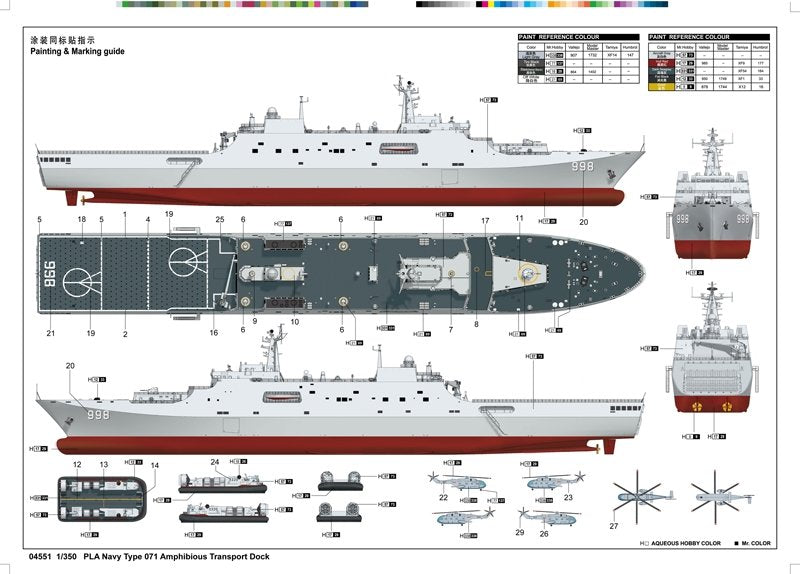 Trumpeter 04551 PLA Navy Type 071 Amphibious Transport Dock 1/350 – Bild 2