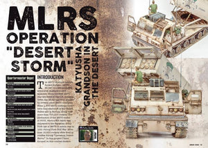 Abrams Squad Special No. 04 Gulf War – image 7