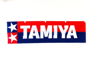 Tamiya 66724 Bannière verticale Tamiya (1690 mm x 450 mm)