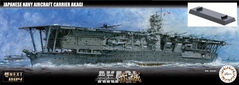 Fujimi 460512 IJN Porte-avions Akagi 1/700