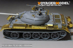 Voyager Model PE351064A PLA Type59 Main Battle Tank Basic For MINIART 37026 1/35 – image 16