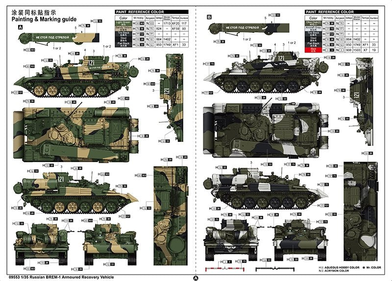 Trumpeter 09553 Russian BREM-1 Armoured Recovery Vehicle 1/35 – Bild 3