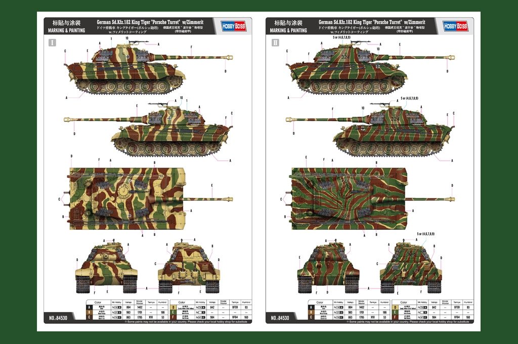 Hobby Boss 84530 German Sd.Kfz.182 King Tiger Porsche Turret w/ Zimmerit 1/35 – zdjęcie 14