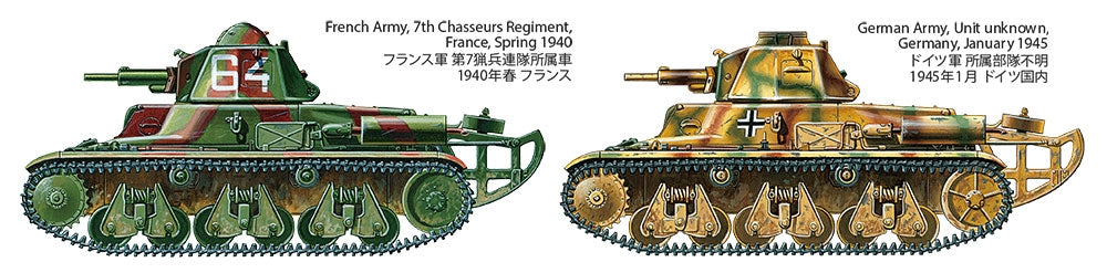 Tamiya 35389 French Light Tank H39 Pz.Kpfw.38H 735(f) 1/35 – image 17