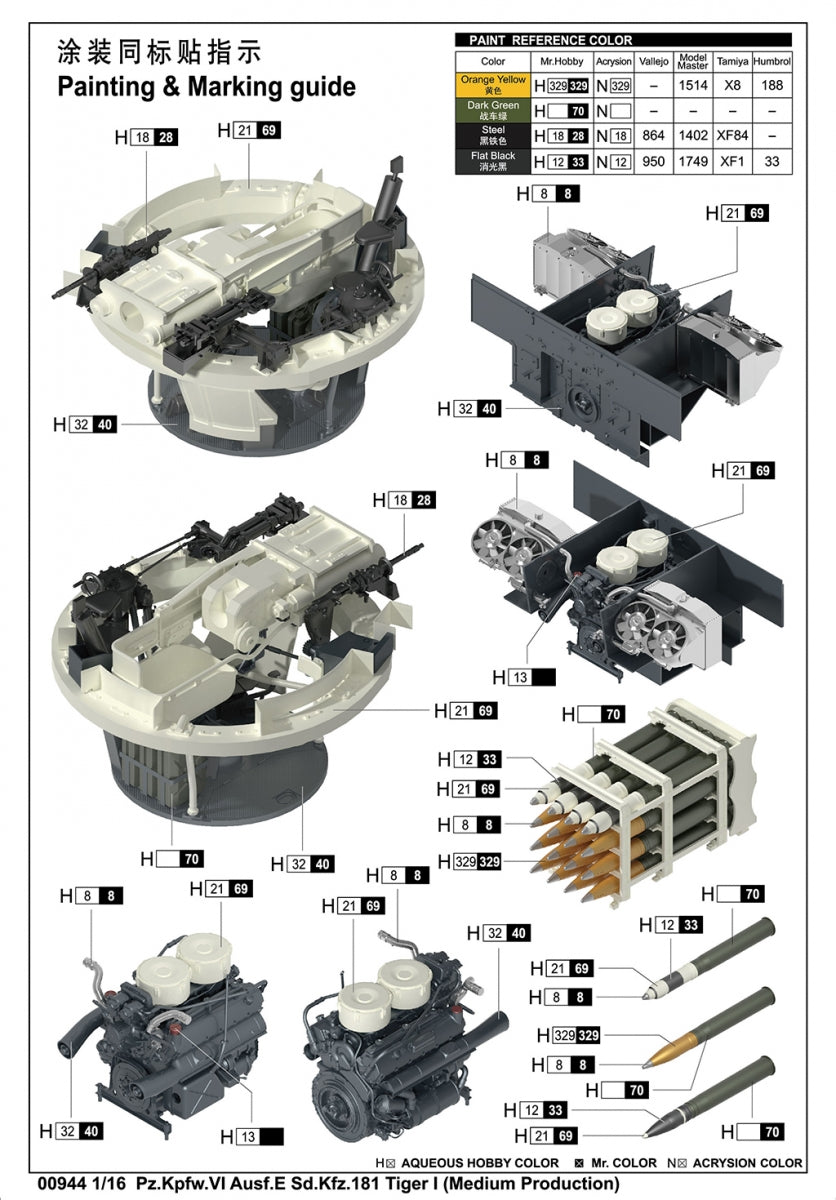 Trumpeter 00944 Pz.Kpfw.VI Ausf.E Sd.Kfz.181 Tiger I (Medium Production) 1/16 – immagine 6