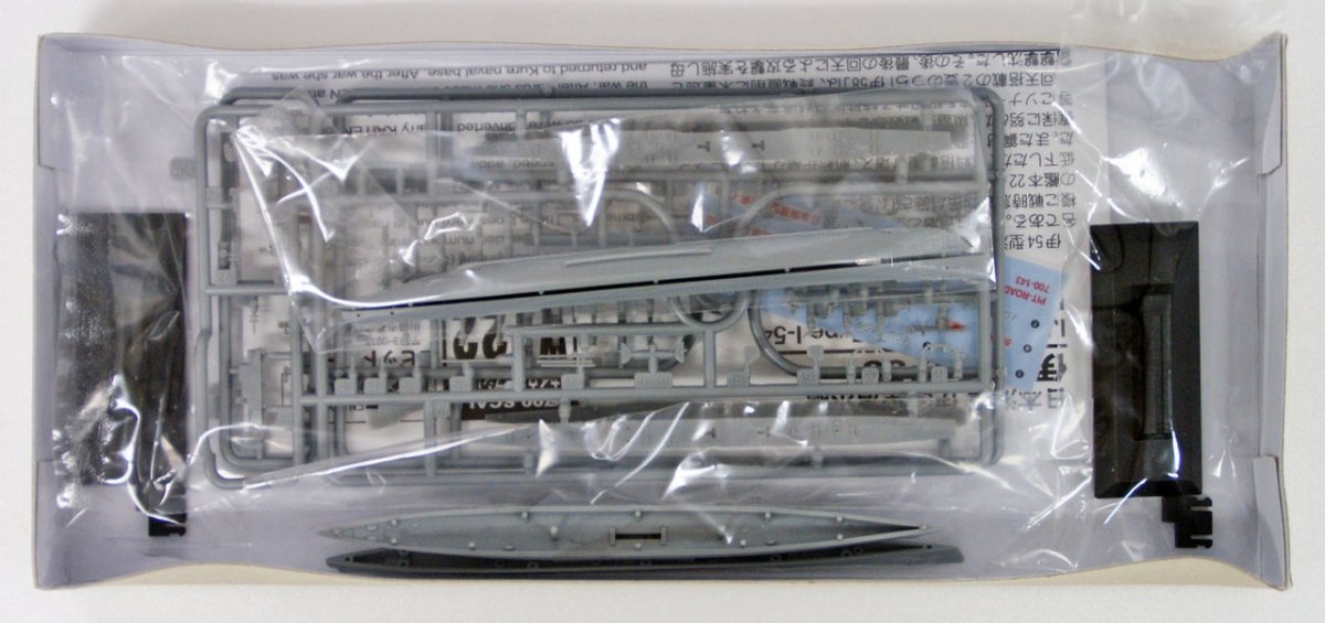 Pit-Road W122 IJN Submarine Type I-54 Class Submarine I-56 &amp;amp; I-58 1/700 – imagen 3