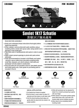 Trumpeter 05542 Russian 1K17 Szhatie – immagine 2
