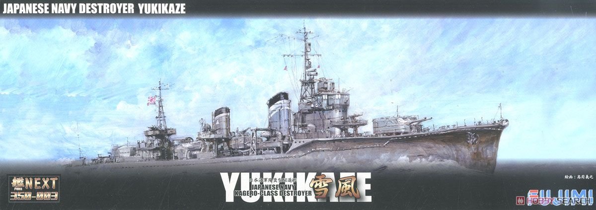 Fujimi 460123 Destroyer IJN de classe Kagero Yukikaze 1/350