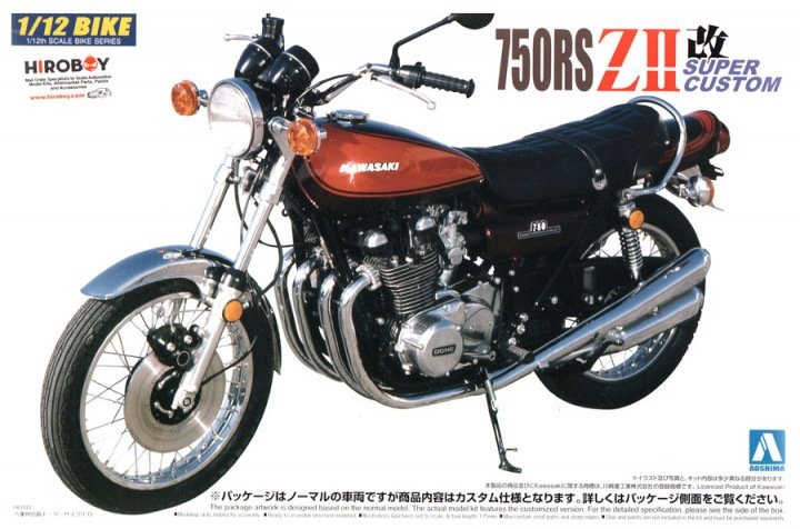 Aoshima 04178 KAWASAKI 750RS ZII SUPER CUSTOM 1/12